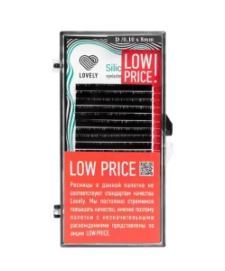 LOW PRICE Ресницы чёрные Lovely "Silicone" одна длина (20 линий)